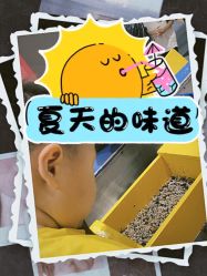 -Eureka优瑞卡儿童主题乐园(合生汇购物中心店)