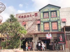 -美国村