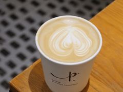 日晒瑰夏拿铁-Parking Coffee(孩儿巷店)