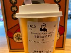 -LELECHA乐乐茶(新街口大洋店)