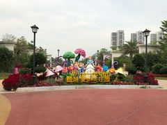 -美的鹭湖探索王国