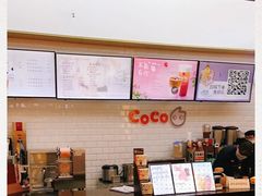 -CoCo都可(合生汇店)