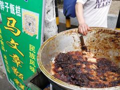 -马文章胖子甑糕(洒金桥店)