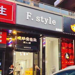 -飞梵造型