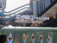 -江燕路万科里