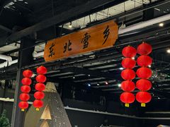 -宁波冰雪大世界(北仑区)