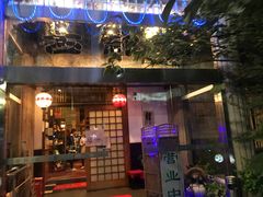 -古都梅按摩足浴(世界广场店)