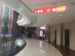 -乐天影城(威高广场店)