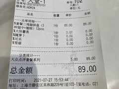 -Kyochon1991校村(共和路店)