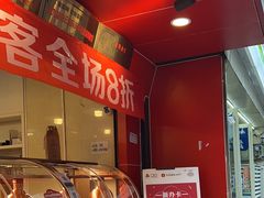 -丁家脆哨(民生路店)