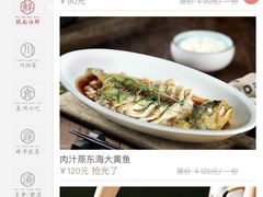 -宋小谨·泉州菜(西沙湾店)