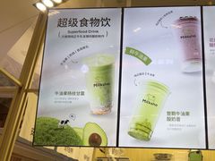 -迷客夏Milksha(无锡苏宁店)