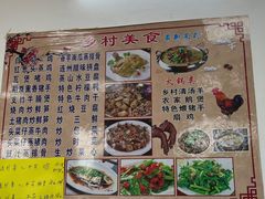 -银峰农庄·特色烧鸡·鲜无花果浸鸡