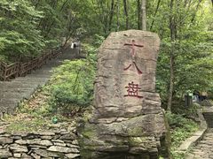 -五女山景区