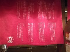 -一蘭拉面(新宿中央东口店)