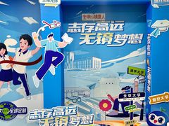 -博爱眼科体检中心·近视摘镜·医学验光配镜