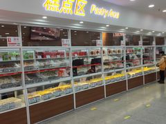 -北京稻香村(第三店)