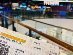 -百美汇影城(LUXE嘉里中心店)