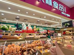 -秋林食品(秋林公司店)