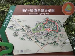 -明仕田园