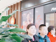 -必胜客(泰盛广场店)
