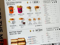 -Pull-Tab拉环咖啡(杭州市上城区来福士中心店)