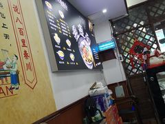 -福瑞记老孙头biangbiang面(新生路店)