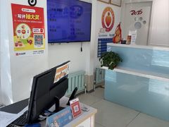 -北京观赏动物医院·24小时大型综合·猫专科·异宠专科