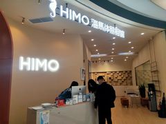 -海马体照相馆(成都来福士广场店)