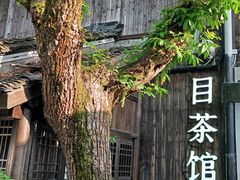 -舒羽咖啡(运河店)