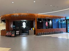 -何发发和牛烧肉·鳗鱼榴莲放题自助(乐峰广场店)