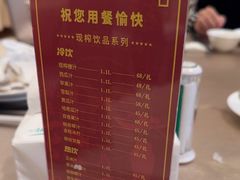 -群乐饭店(滨安路店)