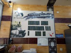 -阊门姚记豆浆(旧学前直营店)