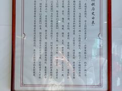 -锦记糕点铺