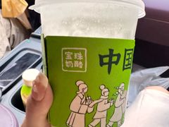 -宝珠奶酪(长宁金虹桥店)