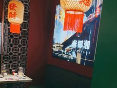 -米椰湘·辣椒炒肉