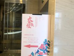-中华世纪坛