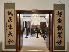 -静园(和平区)