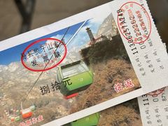 -狼牙山风景区