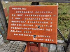 -黄河九曲第一湾