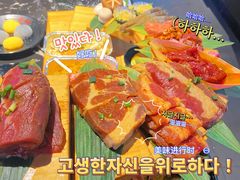 -聚十三烤肉博物馆(回龙观店)