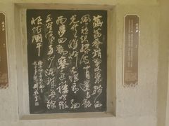 -南唐二陵
