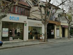 -Onirii Coffee(长乐路店)