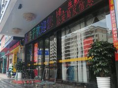 -金橙子足浴·按摩·SPA会所(龙华店)