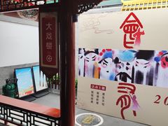 -北京湖广会馆
