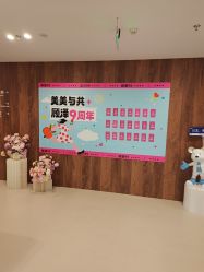 -顾泽医疗美容