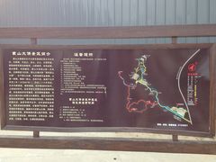 导游图-蒙山大佛景区