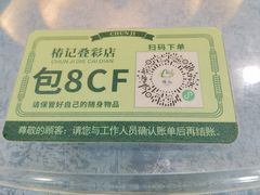 -椿记烧鹅(叠彩店)