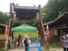 -帽儿山风景区