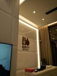 -喜喜月子(瑞虹天地店)